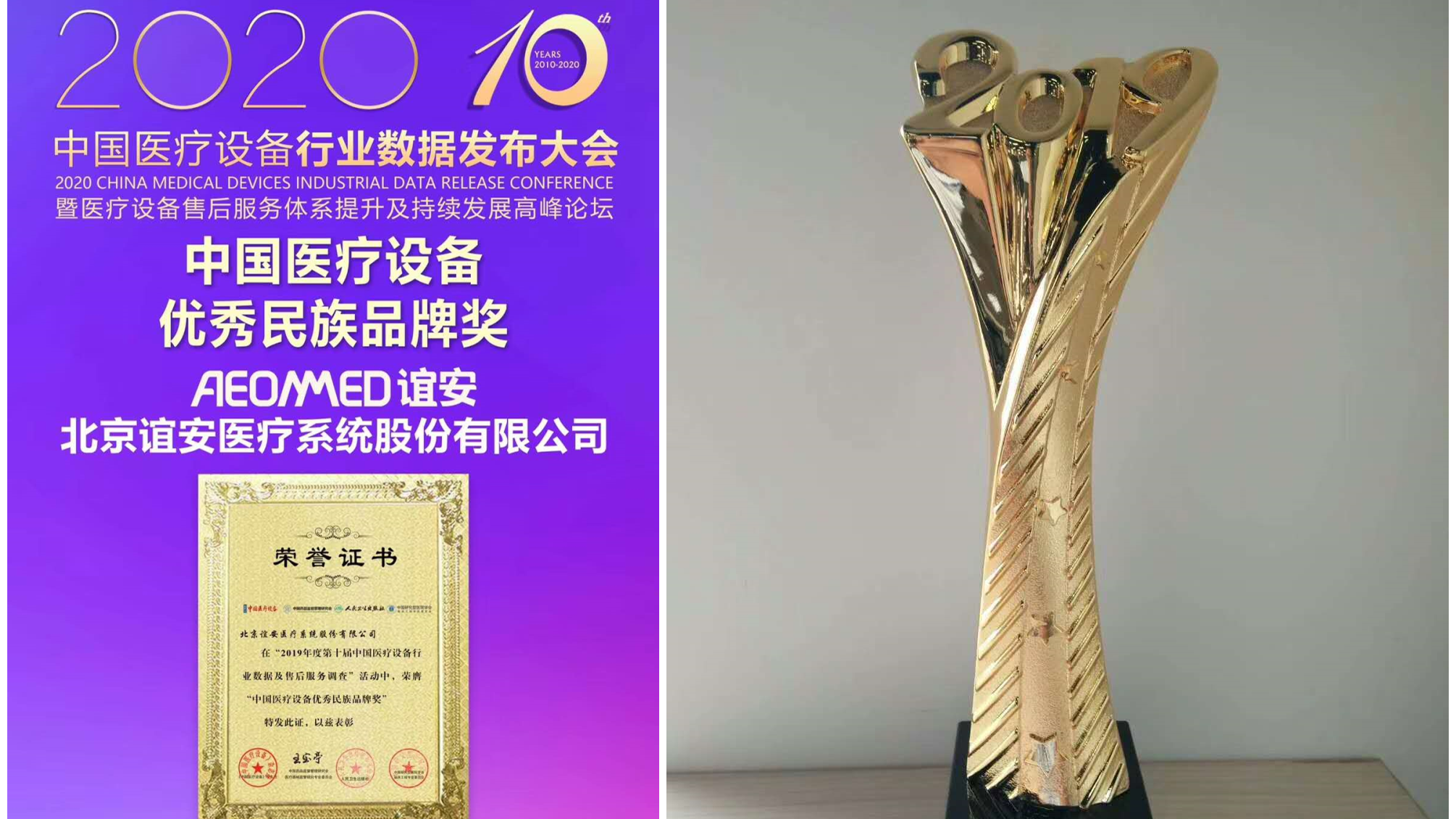 心中有信，方能远行