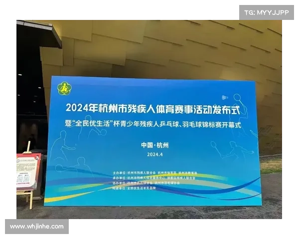赛事前的保障-赛事保障有哪些 赛事前的保障-赛事保障有哪些
