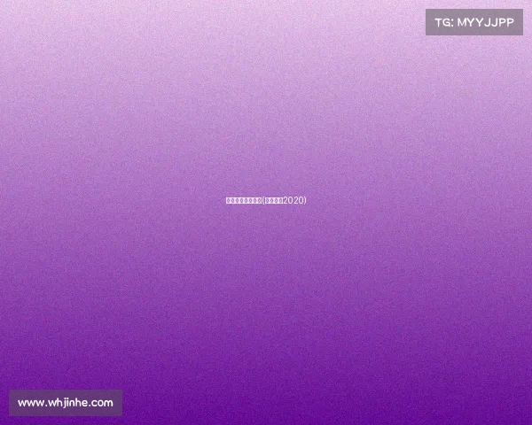 曼城最近赛事成绩(曼城赛程2020)