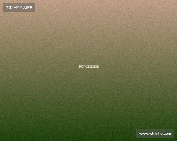 2021年福州市乒乓球比赛