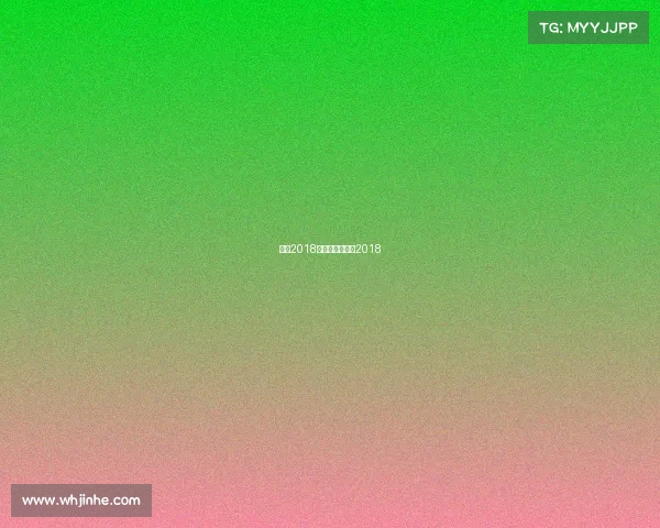 曼城2018赛事、曼城球员2018