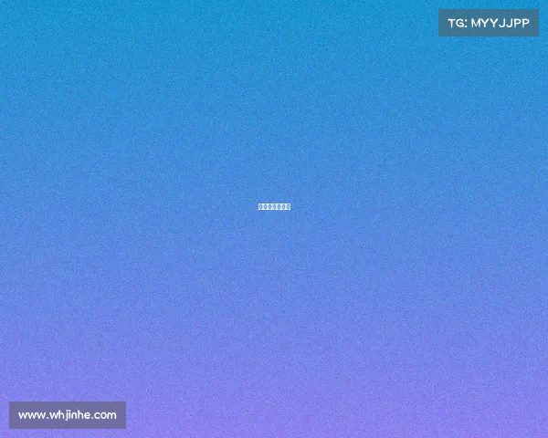 韦永丽比赛直播