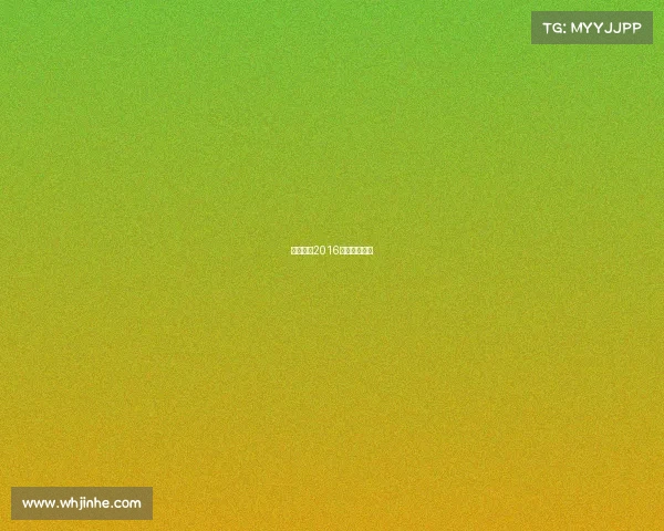 昆明赛事2016、昆明公开赛